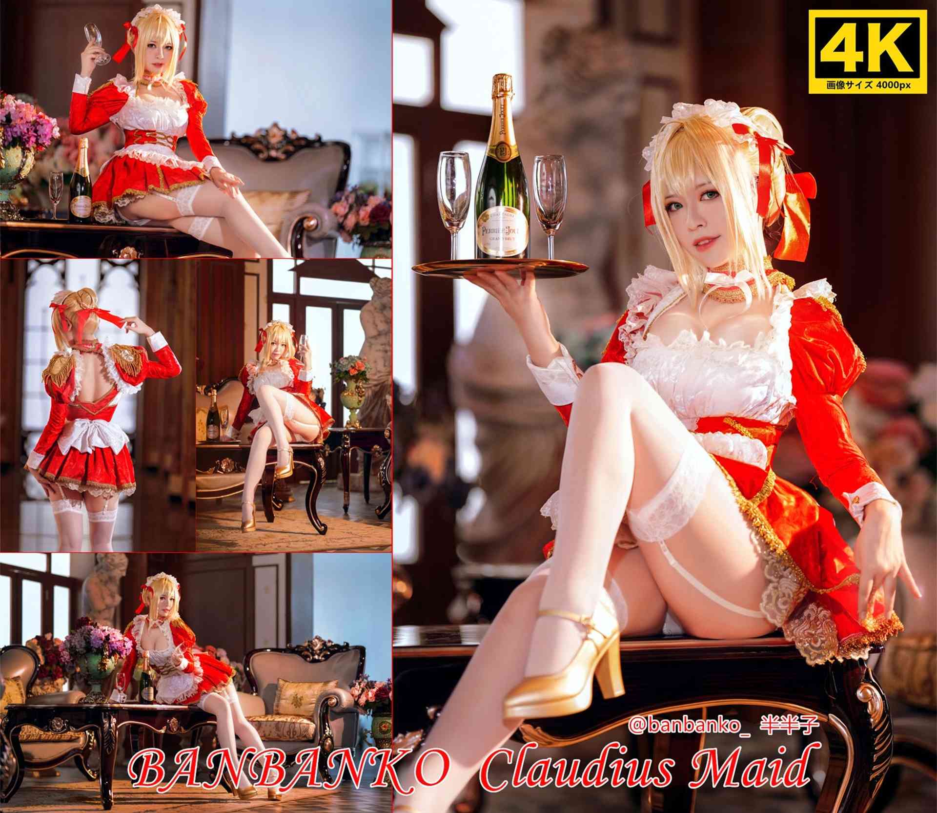 NO.001半半子ClaudiusMaid精彩写真【32P】